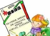 今日更新大學(xué)生學(xué)期總結(jié)（學(xué)生的學(xué)期總結(jié)怎么寫）