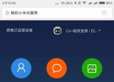 今日更新用手機怎樣給私家車定位（用手機怎樣給私家車）