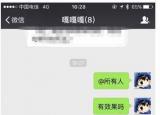 今日更新微信群發(fā)所有人怎么發(fā)（微信群發(fā)怎么發(fā)所有人）