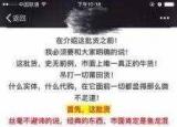 今日更新原單是什么意思（原單和正品的區(qū)別）