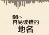 今日更新彳亍的意思（彳亍和踟躕區(qū)別）