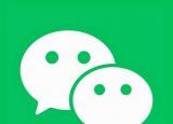 今日更新微信號(hào)怎么解封(vx輔助解封放單平臺(tái))
