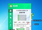 今日更新華碩怎么u盤啟動(dòng)(華碩臺(tái)式bios設(shè)置u盤啟動(dòng)項(xiàng))
