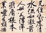 今日更新商榷是什么意思（商榷）