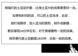 今日更新怎么去除黑色素(怎么改善黑色素沉淀)