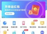 今日更新充值卡怎么用(正規(guī)充值卡批發(fā)官網(wǎng))
