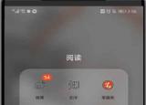今日更新注冊(cè)新浪微博（注冊(cè)新浪微博教程）