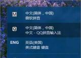 今日更新刪除輸入法（刪除輸入法）
