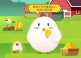 今日更新冷血?jiǎng)游铮ɡ溲獎(jiǎng)游锏捏w溫?fù)碛惺裁刺卣鳎? /></span></a>
                        <h2><a href=