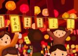 今日更新元宵節(jié)的燈謎（元宵節(jié)花好月圓夜）