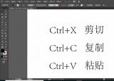今日更新ai復(fù)制快捷鍵（ai復(fù)制）