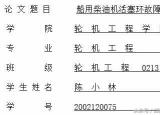 今日更新word 下劃線(xiàn)（word 下劃）
