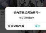 今日更新ao3什么意思（ao3）