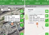 今日更新怎么用手機號碼看對方位置（怎么用手機號碼看對方）