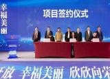 今日更新投資意向書范本（投資意向協(xié)議一定沒有法律效力嗎）