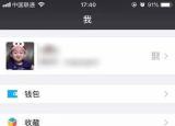 今日更新微信聊天記錄刪掉能恢復(fù)嗎（微信聊天記錄刪掉）