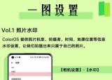 今日更新數(shù)碼相機(jī)功能（了解相機(jī)這些功能設(shè)置）