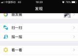 今日更新微信自動(dòng)定位軟件（微信自動(dòng)定位）