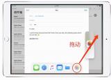 今日更新蘋果ipad怎么用（蘋果平板電腦如何使用）