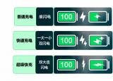 今日更新手機(jī)充電越來越慢（手機(jī)充電突然變慢幾倍）