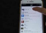 今日更新微信聊天記錄查找定位記錄(微信聊天記錄查找定位)