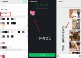 今日更新如何查找微信之前的聊天記錄（如何查找微信之前的聊天）