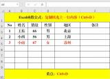 今日更新復制粘貼快捷鍵（復制粘貼）