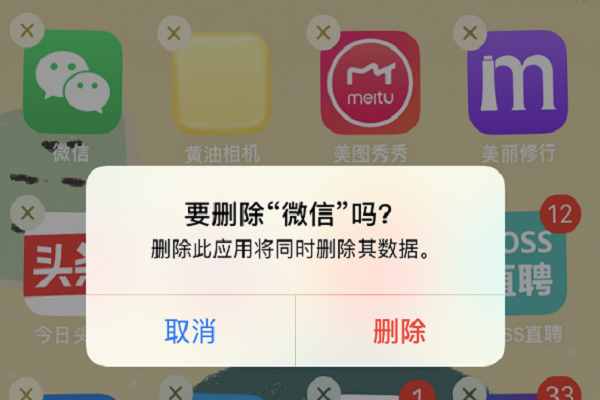 聊天記錄怎么徹底刪除？清理手機(jī)微信數(shù)據(jù)
