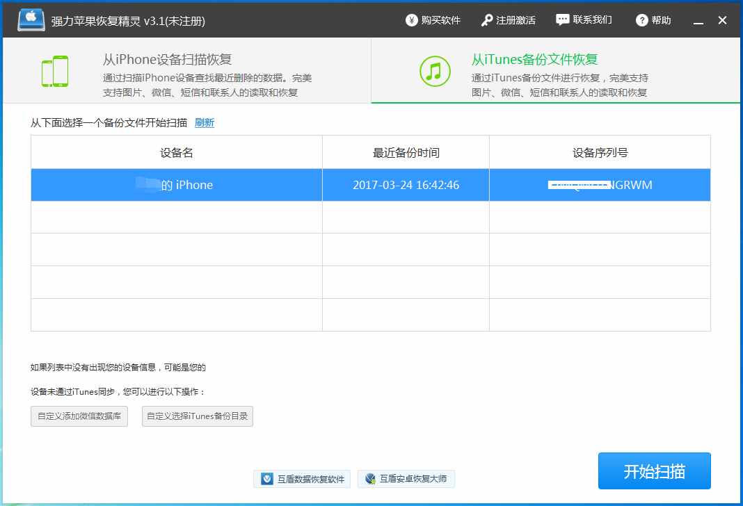 怎么查微信聊天記錄？不知道密碼也可以查看聊天記錄