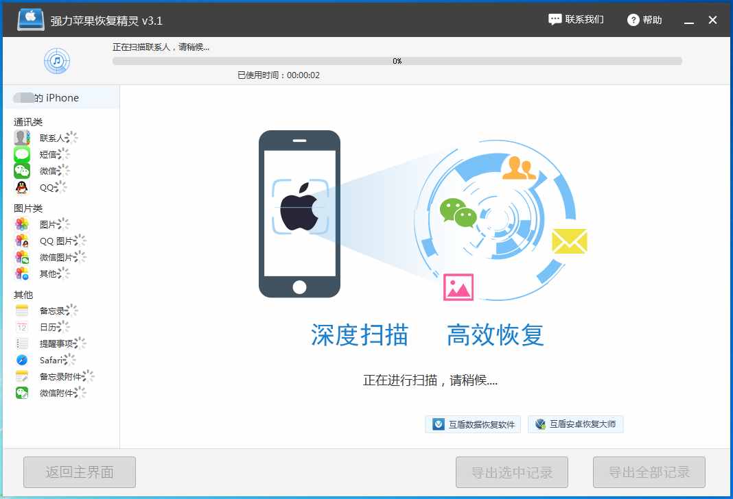 怎么查微信聊天記錄？不知道密碼也可以查看聊天記錄
