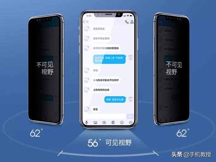親身使用防窺膜1個(gè)月后，我有幾句話要說，想要入手的必看