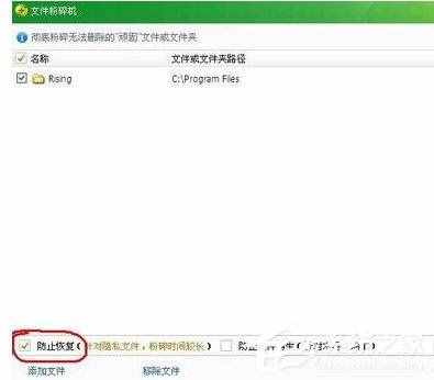 瑞星殺毒軟件怎么卸載？卸載瑞星殺毒軟件的方法