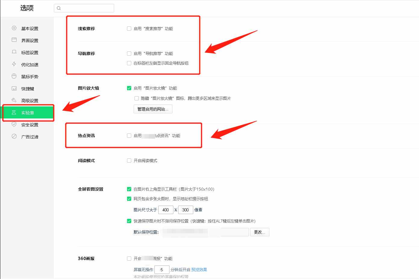 想要徹底關(guān)閉瀏覽器的廣告彈窗？按照這幾個(gè)步驟操作即可
