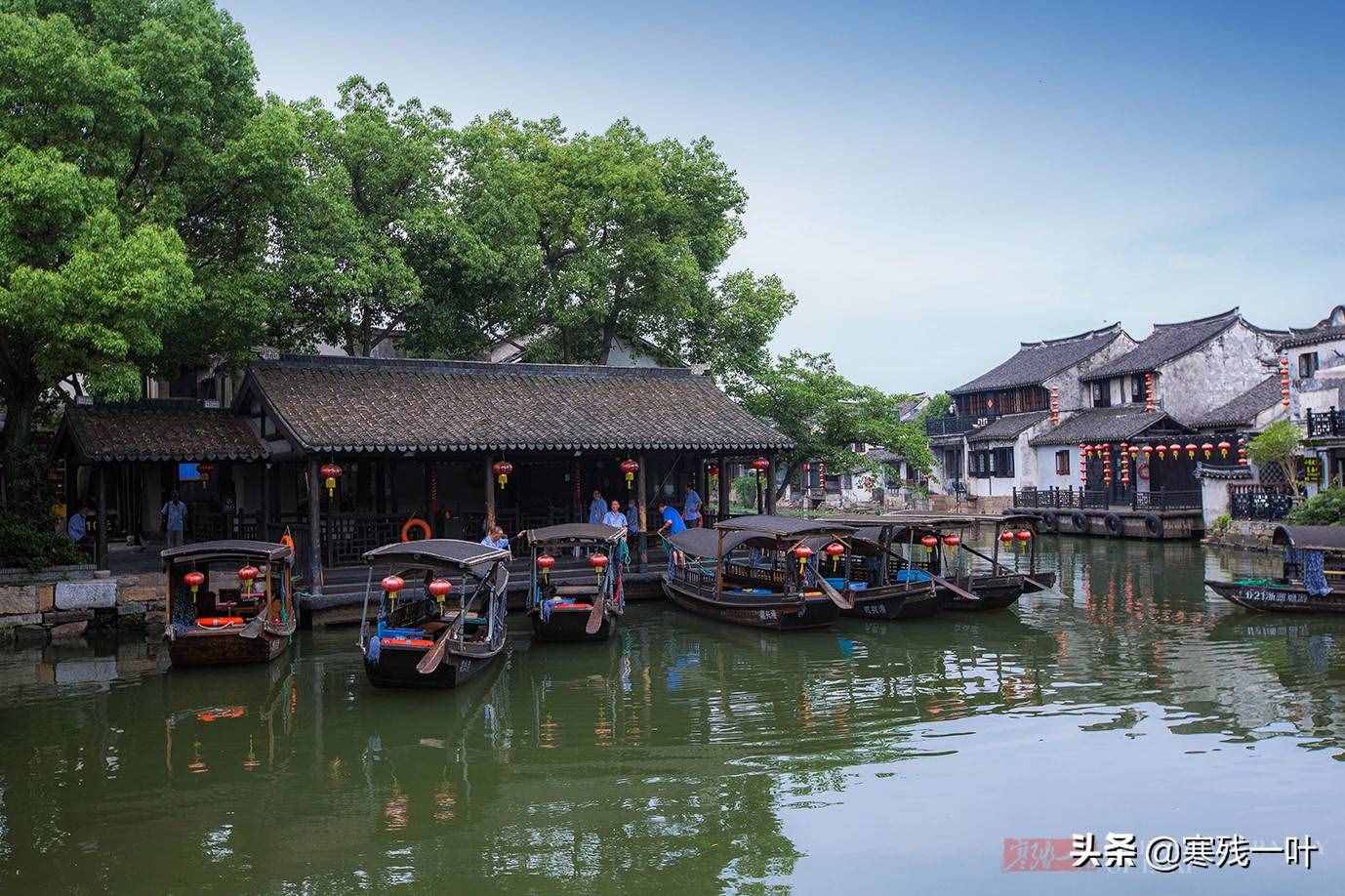 三天兩晚江南古鎮(zhèn)游，住一家酒店，周莊、烏鎮(zhèn)、西塘、同里全走遍