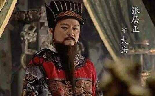 明朝第一首輔張居正，一心為國(guó)，為什么最終的結(jié)局卻非常悲慘？