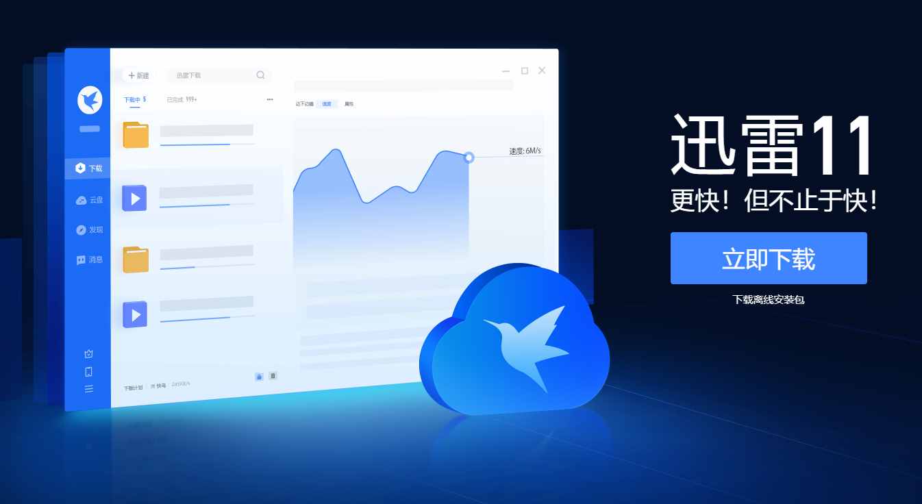 很多視頻是MP4格式，MP4視頻怎么下載呢？看了這個你就會了