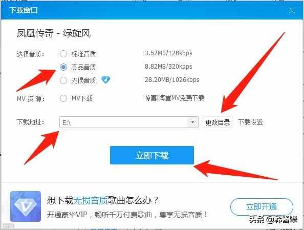 如何使用電腦下載歌曲到SD卡或U盤，學(xué)會了不求人
