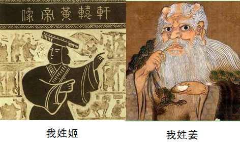 古人寫給孩子的書｜《百家姓》里 “趙”為什么排在第一位？