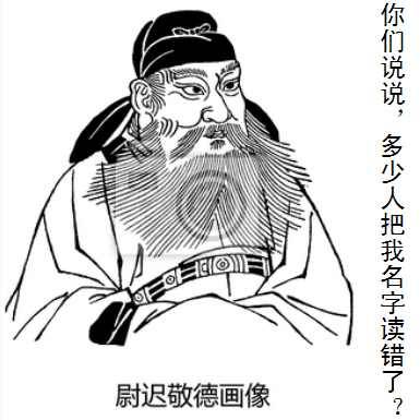 古人寫給孩子的書｜《百家姓》里 “趙”為什么排在第一位？