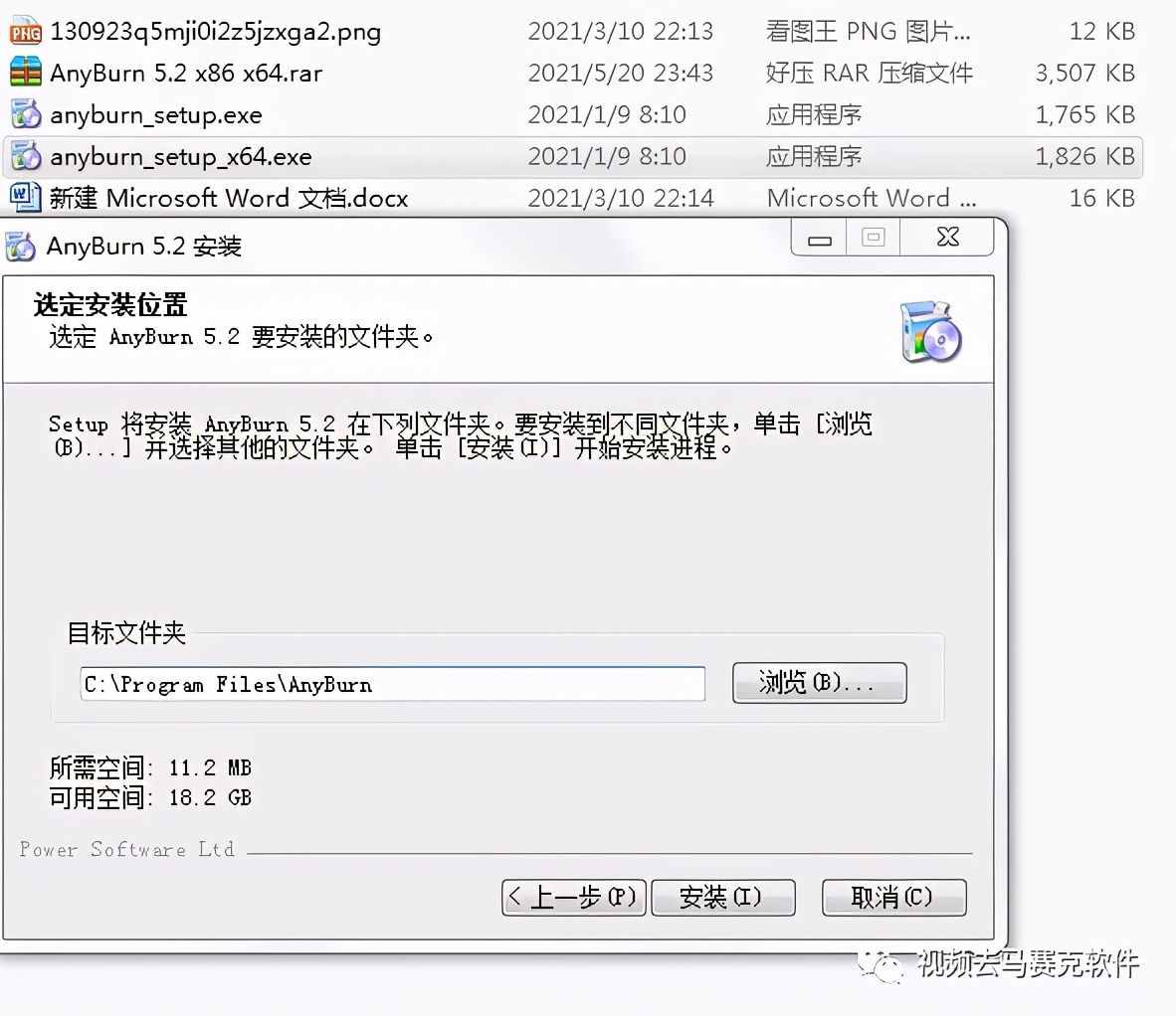 超級(jí)好用的光盤或U盤刻錄AnyBurn v2 中文版 實(shí)用小巧的刻錄工具