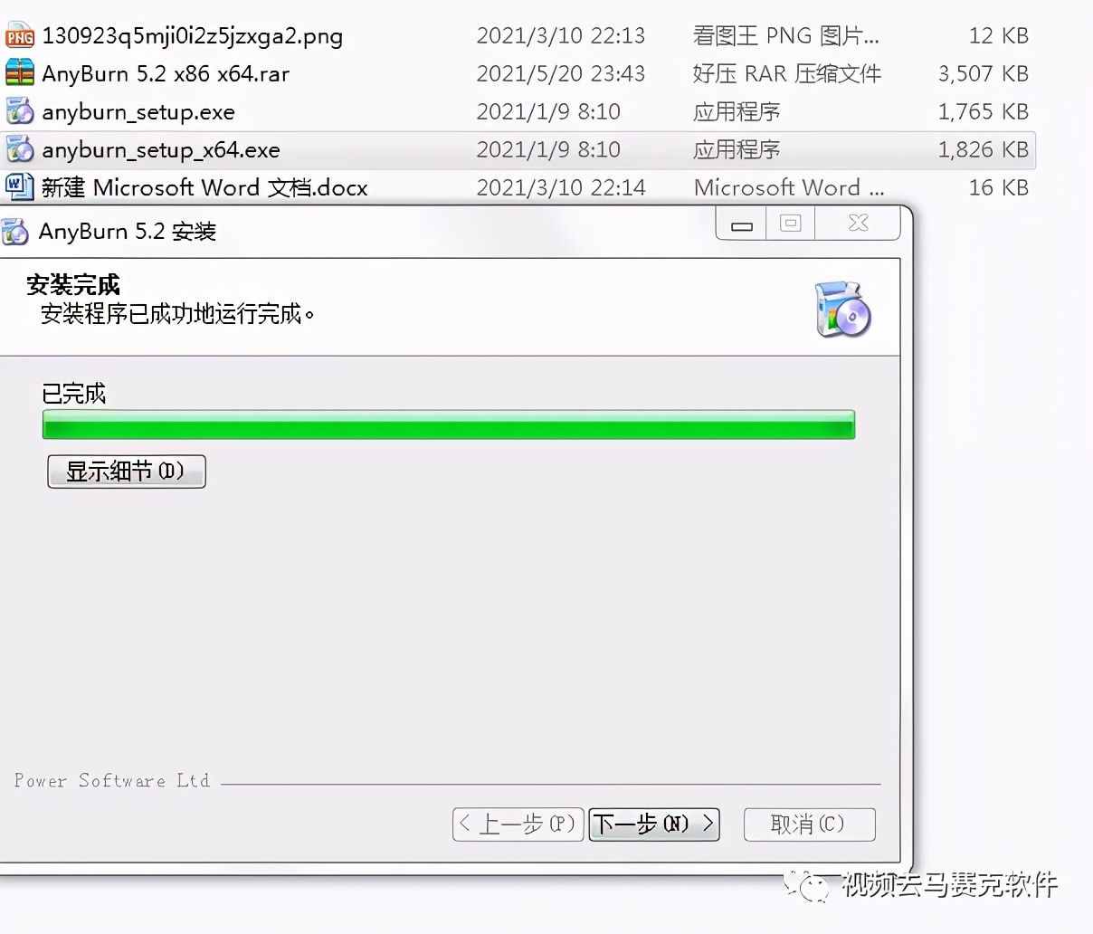超級(jí)好用的光盤或U盤刻錄AnyBurn v2 中文版 實(shí)用小巧的刻錄工具
