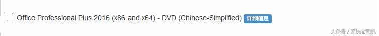 教你正確使用Windows/office的激活密鑰