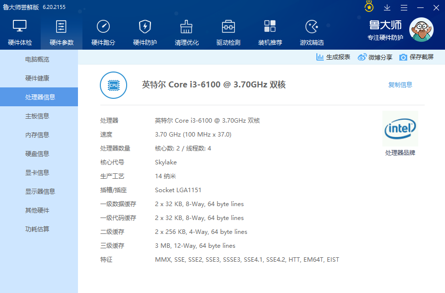CPU不具備存儲(chǔ)功能，那么緩存到底是什么？有什么用？