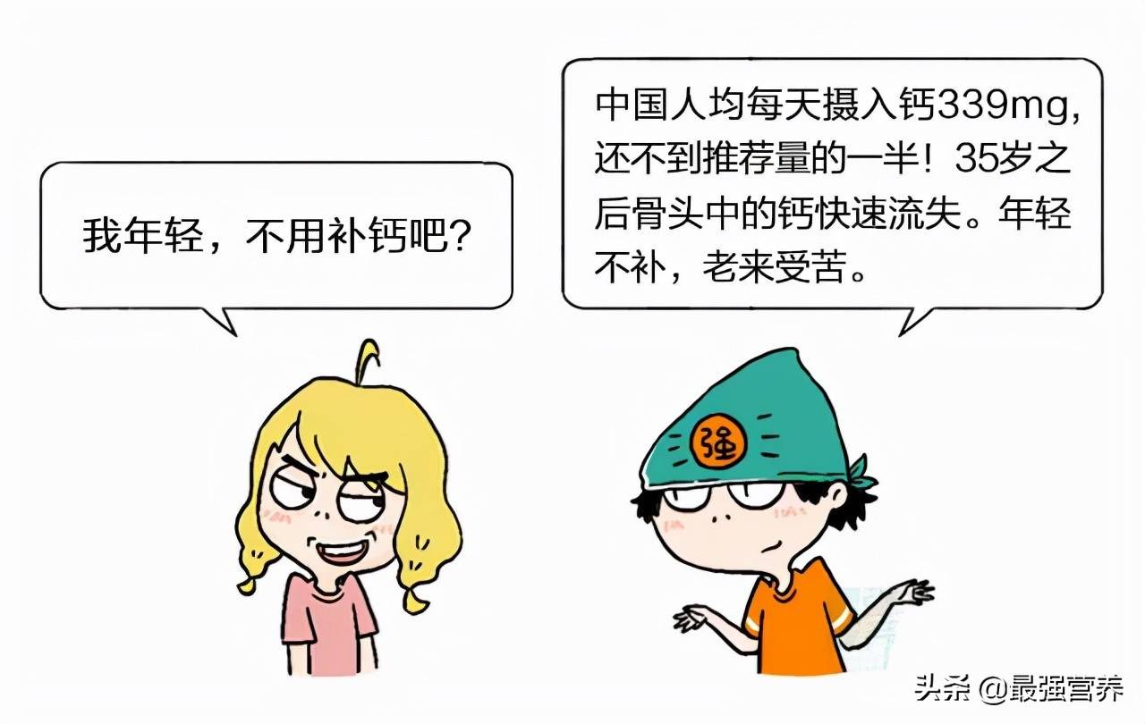 補鈣鐵鋅的10佳食物排行榜，吃什么能食補看這篇就夠了