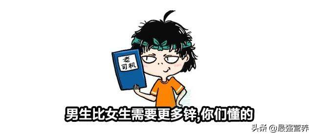 補鈣鐵鋅的10佳食物排行榜，吃什么能食補看這篇就夠了