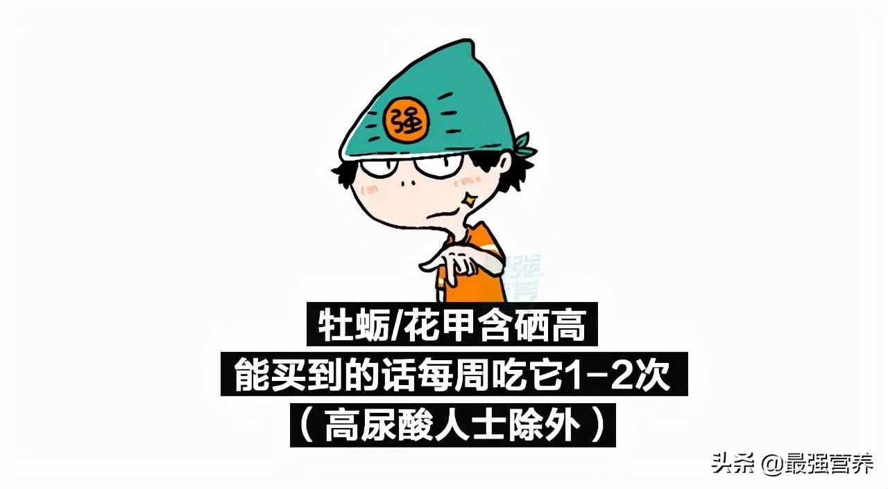 補鈣鐵鋅的10佳食物排行榜，吃什么能食補看這篇就夠了