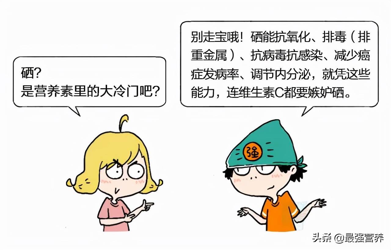 補鈣鐵鋅的10佳食物排行榜，吃什么能食補看這篇就夠了