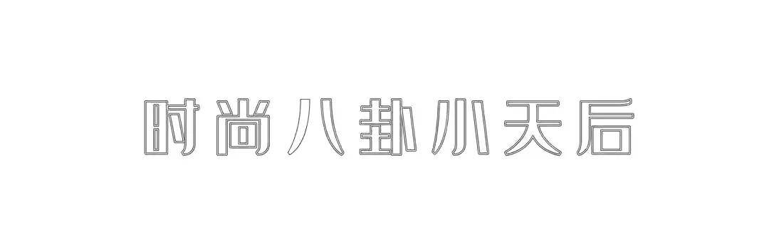 8款適合圓臉的短發(fā)！換季迎新年，你的Tony老師都要夸你好品味