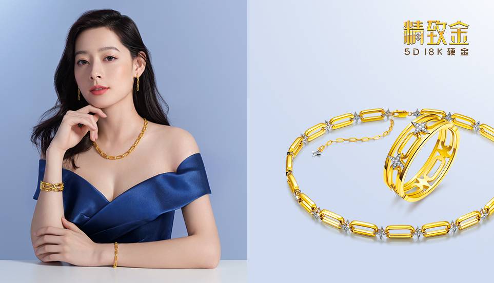 什么是18k金？18K黃金黃又是什么金？