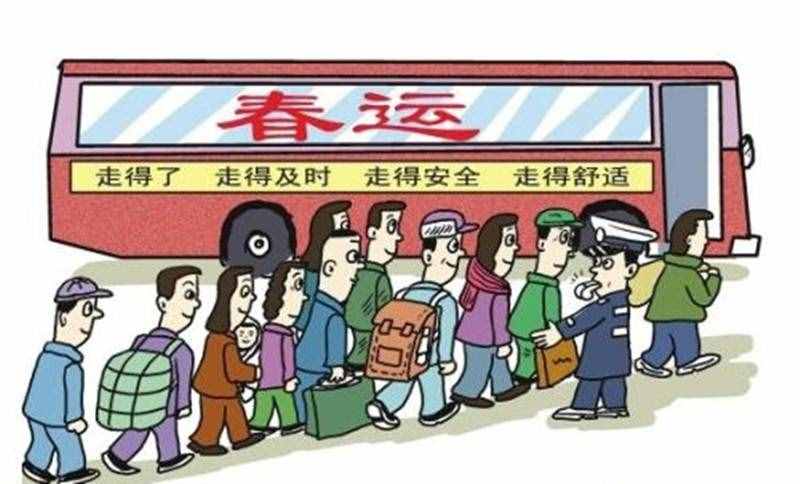 中山汽車總站今起預(yù)售春運汽車票！附免費搶車票紅包攻略